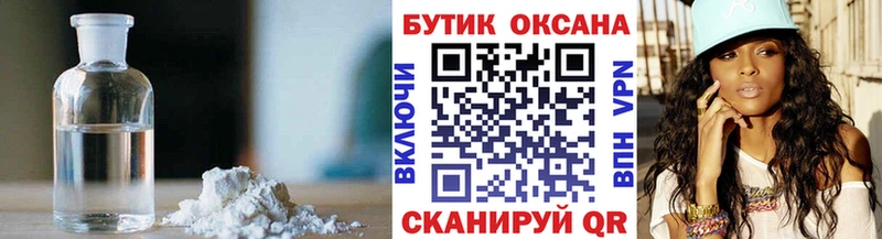 Бутират оксана Петрозаводск