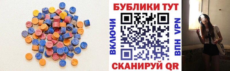 Экстази 300 mg Петрозаводск