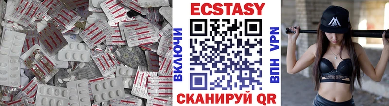 купить наркотики сайты  Петрозаводск  Экстази MDMA 