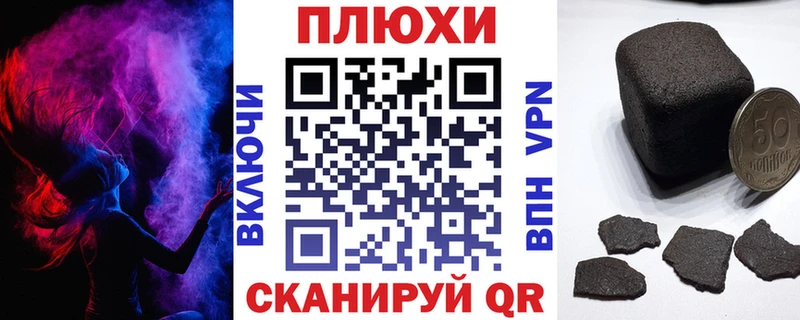 ГАШИШ hashish  что такое   Петрозаводск 