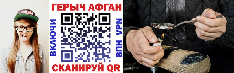 kraken вход  Петрозаводск  Героин хмурый 