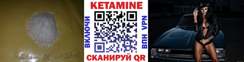 Кетамин ketamine  hydra как войти  Петрозаводск 