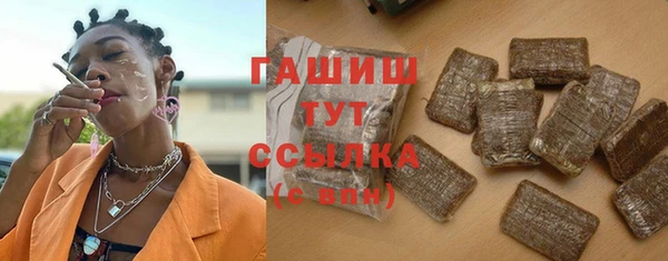 спиды Лабытнанги