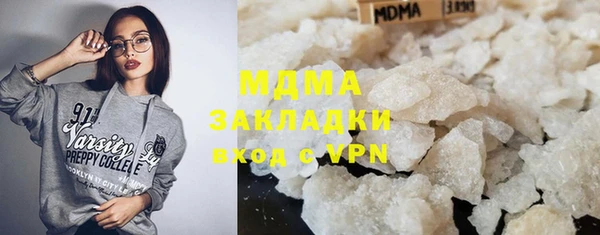 молекула духа Алексин