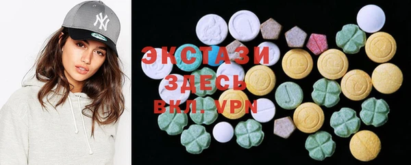 стаф Алексеевка