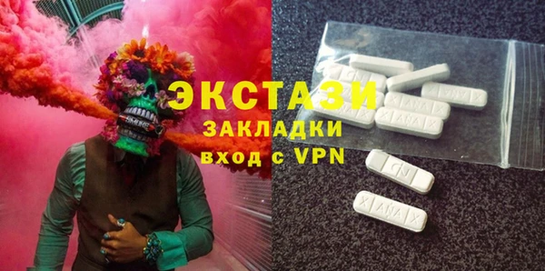 молекула духа Алексин