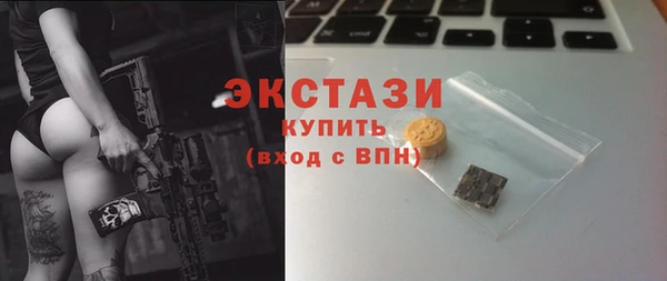 молекула духа Алексин