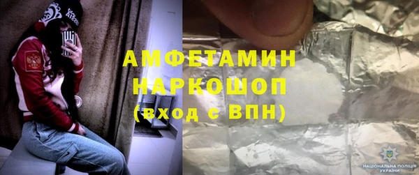 молекула духа Алексин