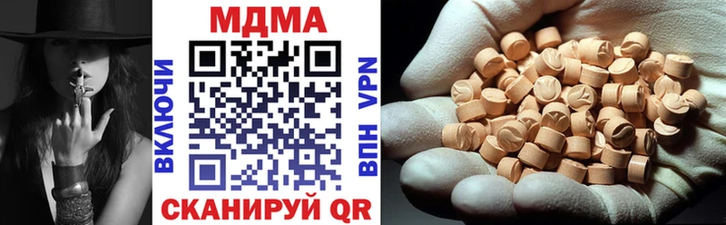 купить сайты Петрозаводск МДМА crystal