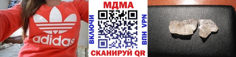 МДМА crystal Петрозаводск