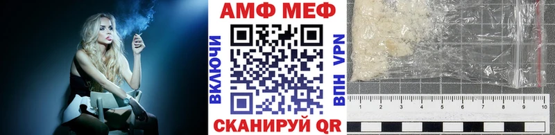 MEGA маркетплейс Петрозаводск Первитин Methamphetamine