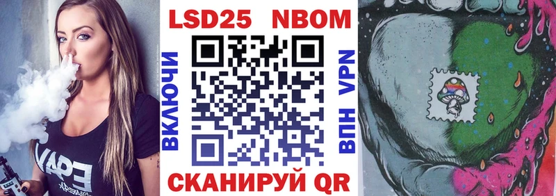 Марки NBOMe 1500мкг  это какой сайт  Петрозаводск 